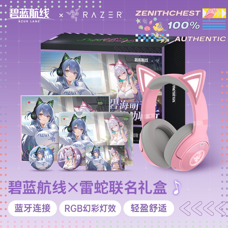RAZER Azur Lane Collaboration  - Gaming Headset Rgb review and price