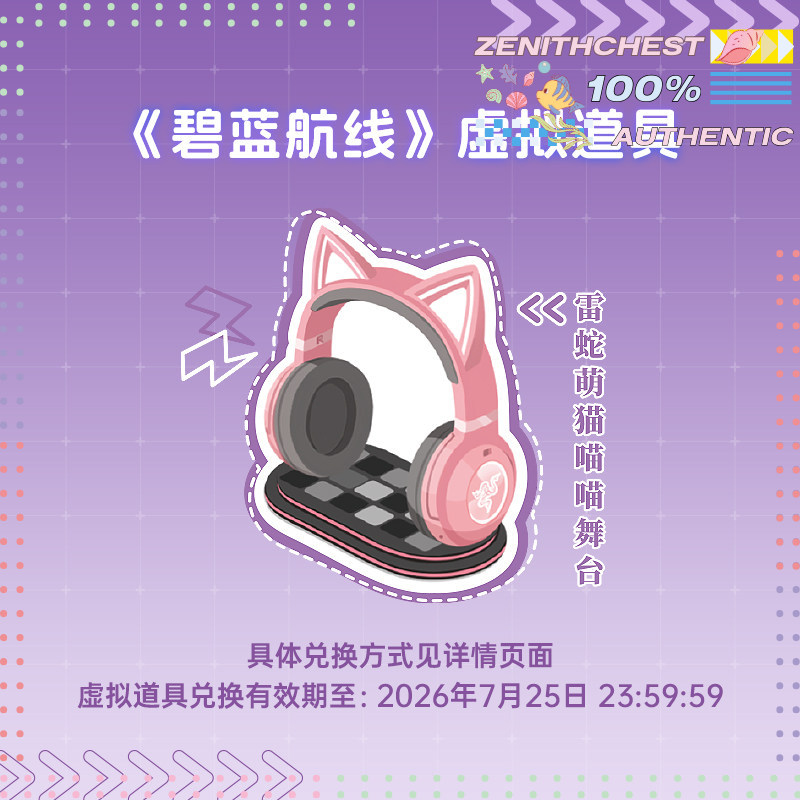 RAZER Azur Lane Collaboration  - Gaming Headset Rgb review and price