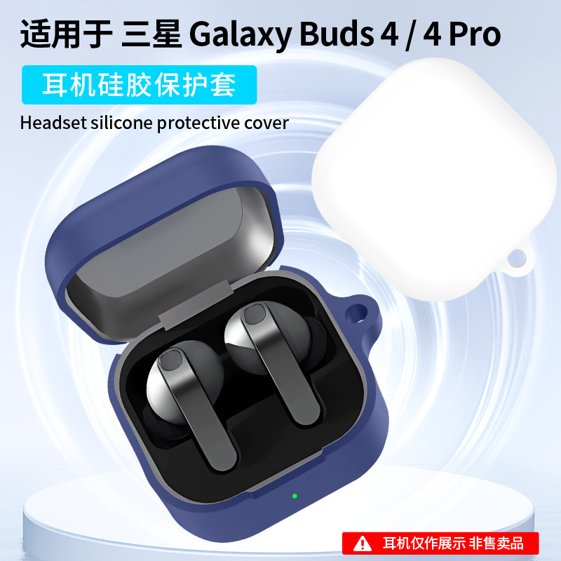 For Samsung Galaxy Buds 4 Pro  - Earbuds Charging Case review and price